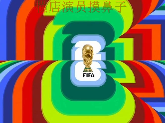 世界杯投注网站大全汇总合集:覆盖高清直播+直播与入口方式 - World Cup 2026 世界杯投注网站大全汇总合集:覆盖高清直播+直播与入口方式 - World Cup 2026
