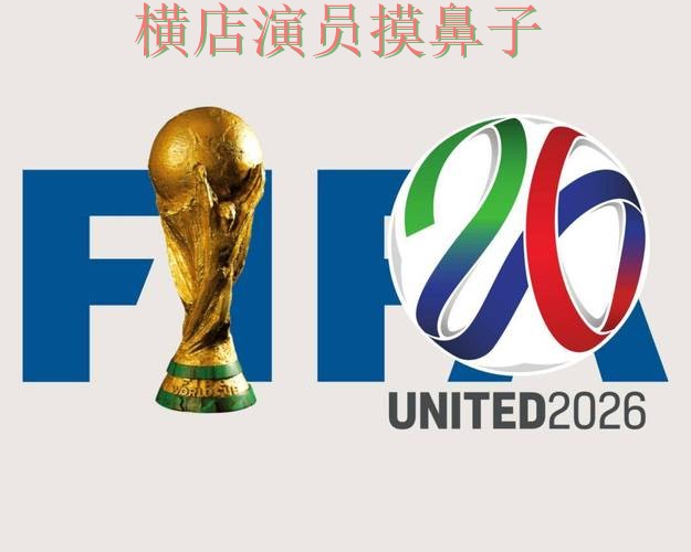 World Cup 2026期间热门世界杯投注平台合集盘点与官网直达分析 World Cup 2026期间热门世界杯投注平台合集盘点与官网直达分析