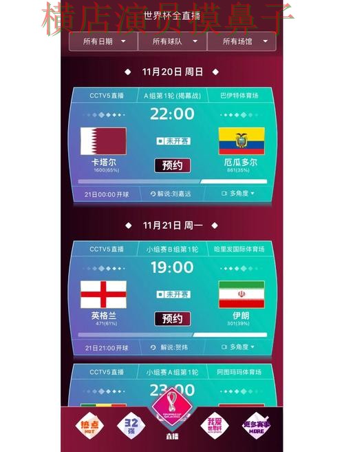 世界杯买球网站推荐:稳定性评测全指南 - World Cup 2026 世界杯买球网站推荐:稳定性评测全指南 - World Cup 2026