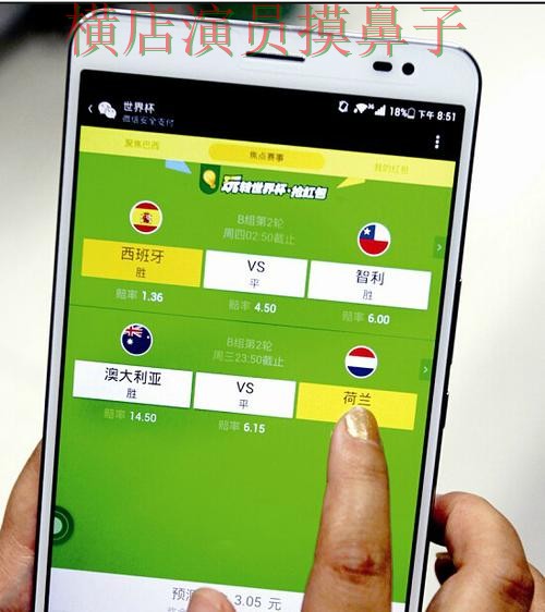 世界杯官方信息背景下的世界杯竞猜网站实测对比与数据分析 世界杯官方信息背景下的世界杯竞猜网站实测对比与数据分析