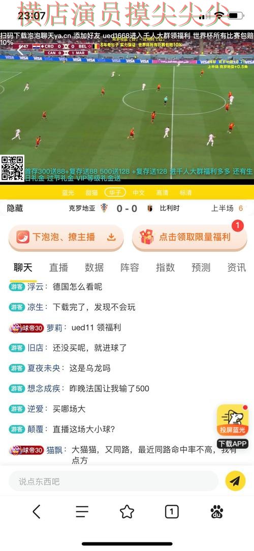 推荐世界杯投注平台合集:从高清直播到直播观看全流程解析 - 世界杯官方信息 推荐世界杯投注平台合集:从高清直播到直播观看全流程解析 - 世界杯官方信息